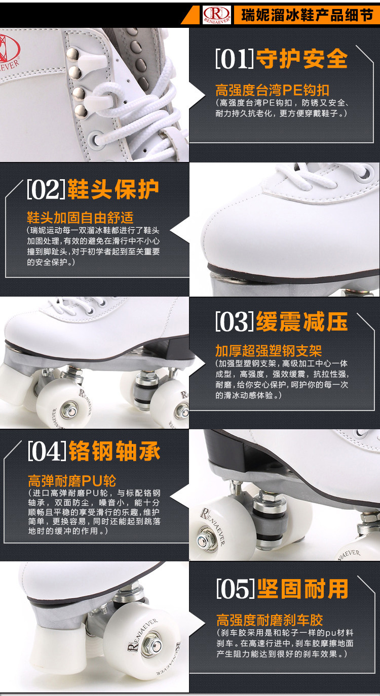 Patins à roulettes - Ref 2589013 Image 7