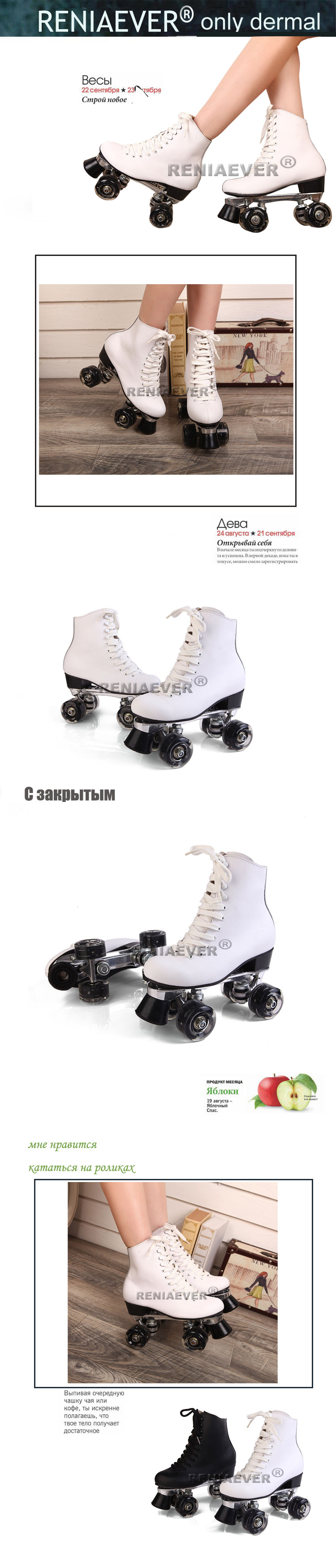 Patins à roulettes - Ref 2583919 Image 12