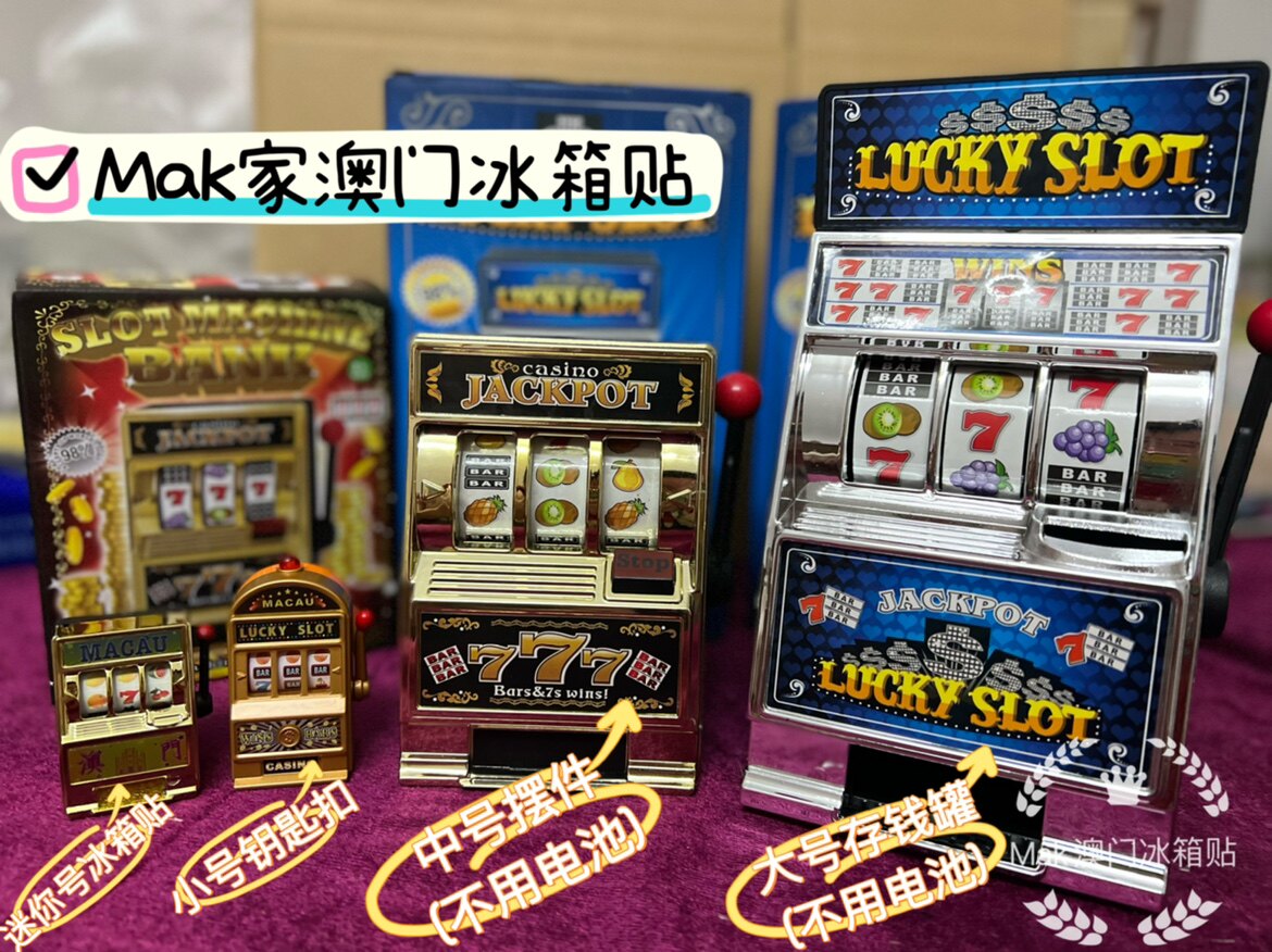 澳門特色幸運7紀念擺件可發聲閃燈存錢罐塑料裝飾擺件禮品