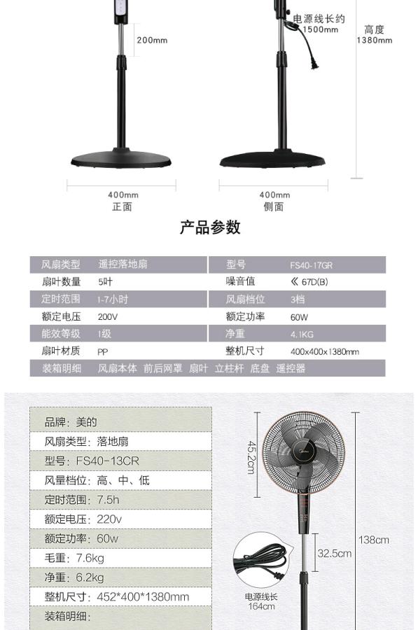 giá quạt trần điện cơ Quạt điện đẹp FS40-17GR / 13GR / 13CR Quạt điều khiển từ xa năm cánh quạt nhà ký túc xá câm chính hãng - Quạt điện quạt điện nhỏ