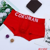 Mens Youth Student middle waist solid color breathable cotton boxer briefs comfortable simple mens white sports Briefs head