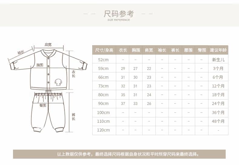 Gilet enfant FANAIBABY - Ref 2069746 Image 10