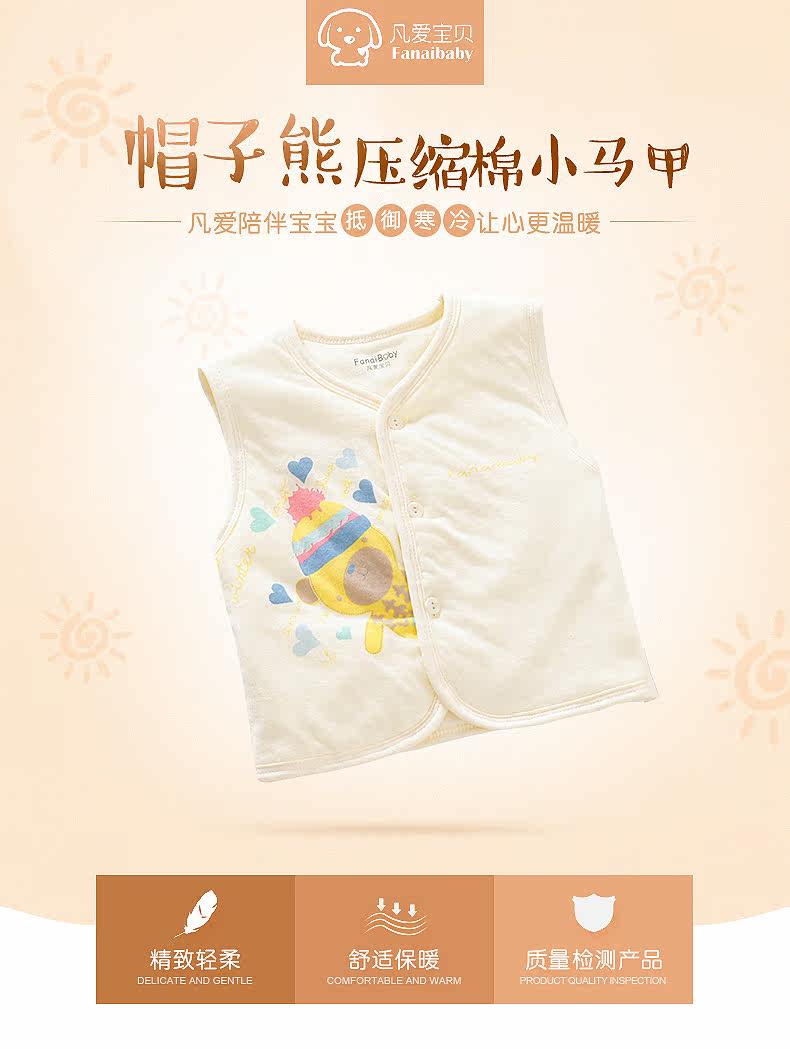 Gilet enfant FANAIBABY - Ref 2068400 Image 12