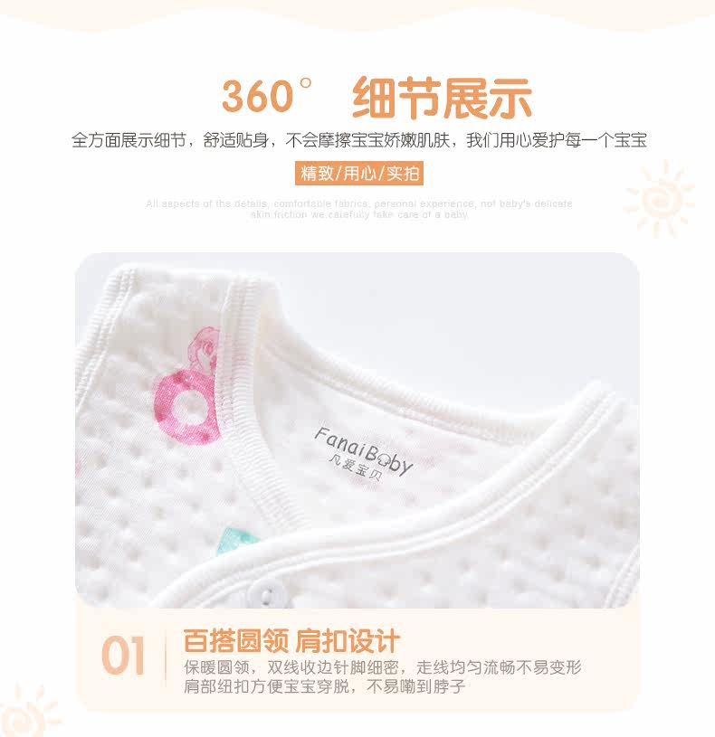 Gilet enfant FANAIBABY - Ref 2069322 Image 18