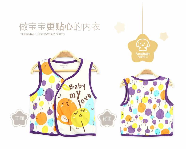 Gilet enfant FANAIBABY - Ref 2069746 Image 12