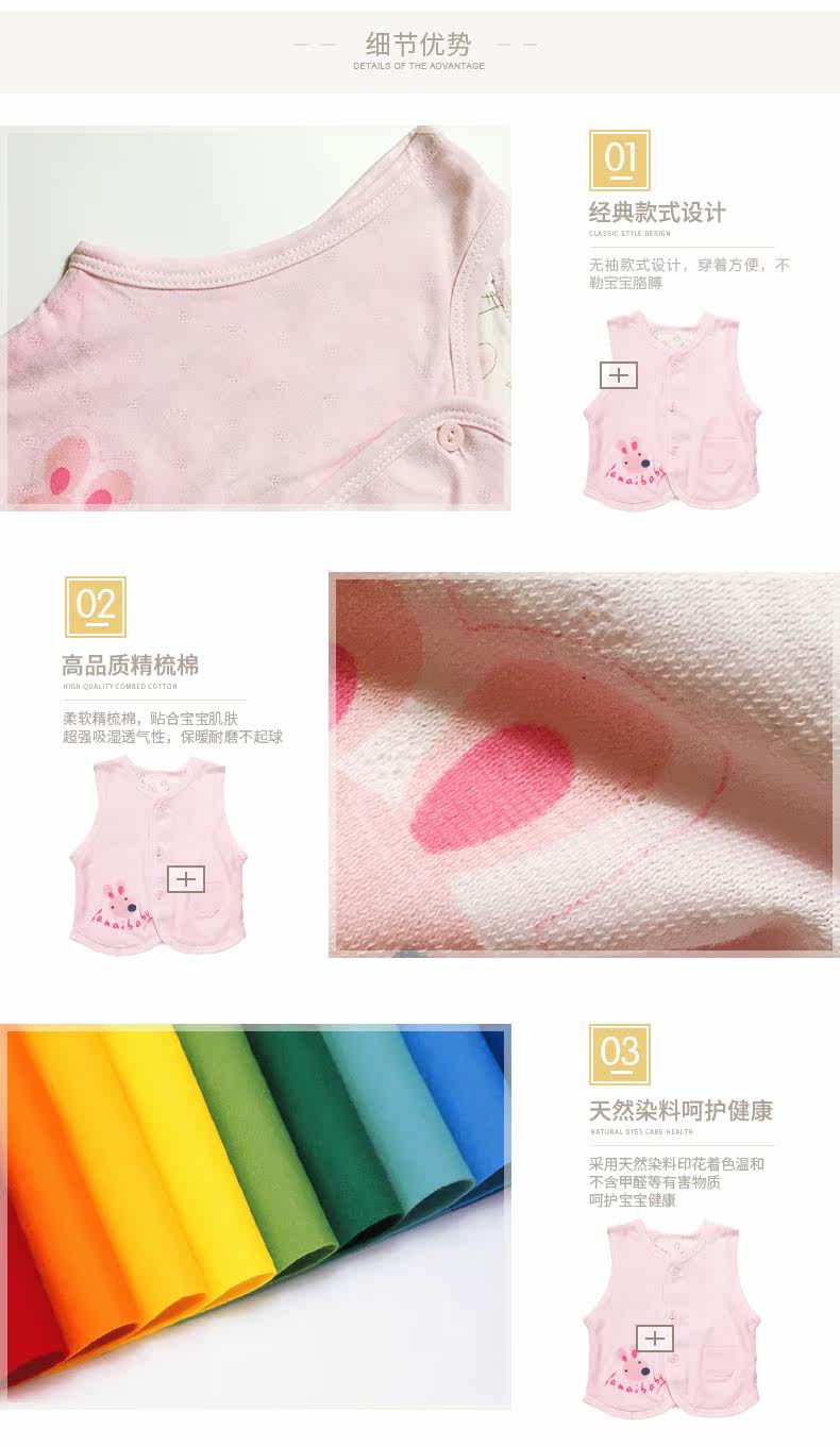 Gilet enfant FANAIBABY - Ref 2070513 Image 20