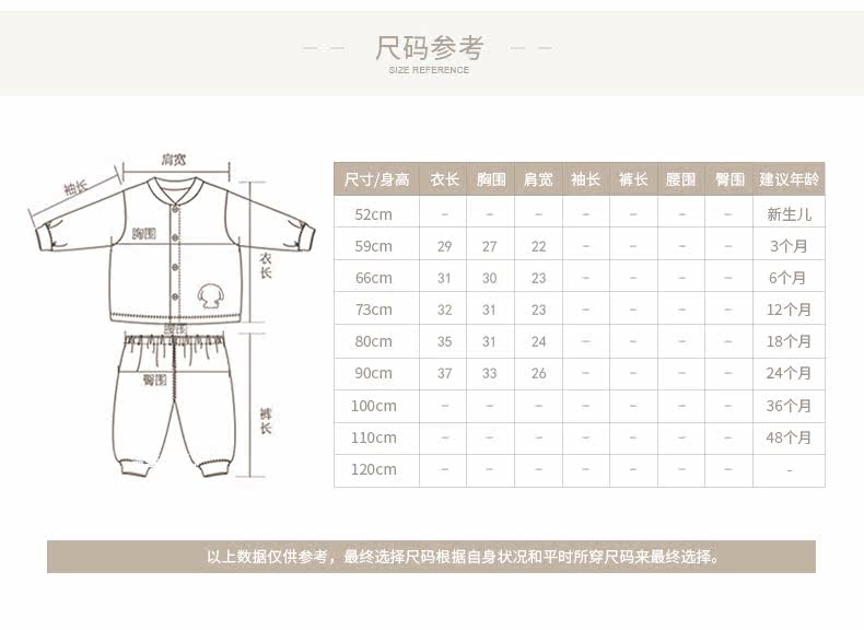 Gilet enfant FANAIBABY - Ref 2070513 Image 10