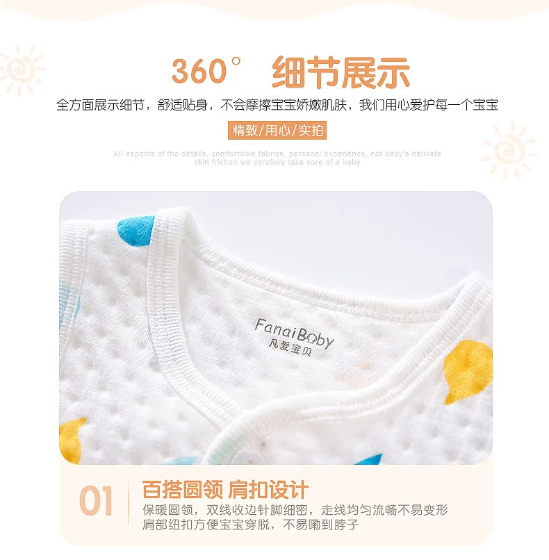 Gilet enfant FANAIBABY - Ref 2070293 Image 18