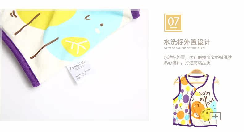 Gilet enfant FANAIBABY - Ref 2069746 Image 17