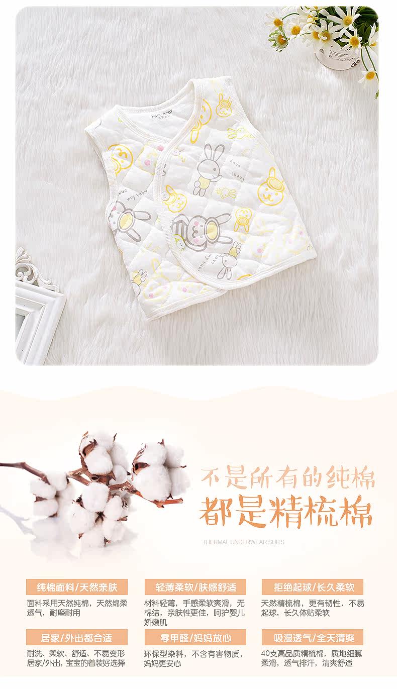 Gilet enfant FANAIBABY - Ref 2068492 Image 21