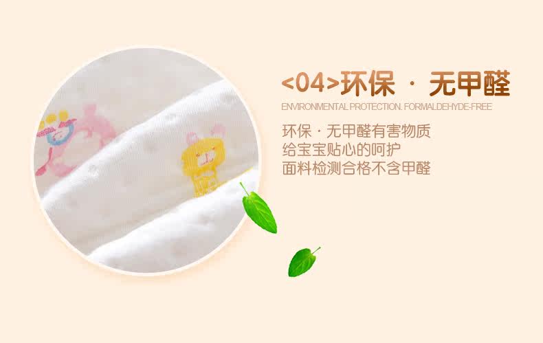 Gilet enfant FANAIBABY - Ref 2069322 Image 15