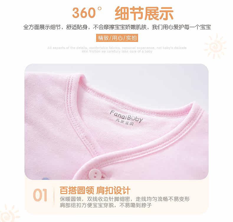 Gilet enfant FANAIBABY - Ref 2068400 Image 18