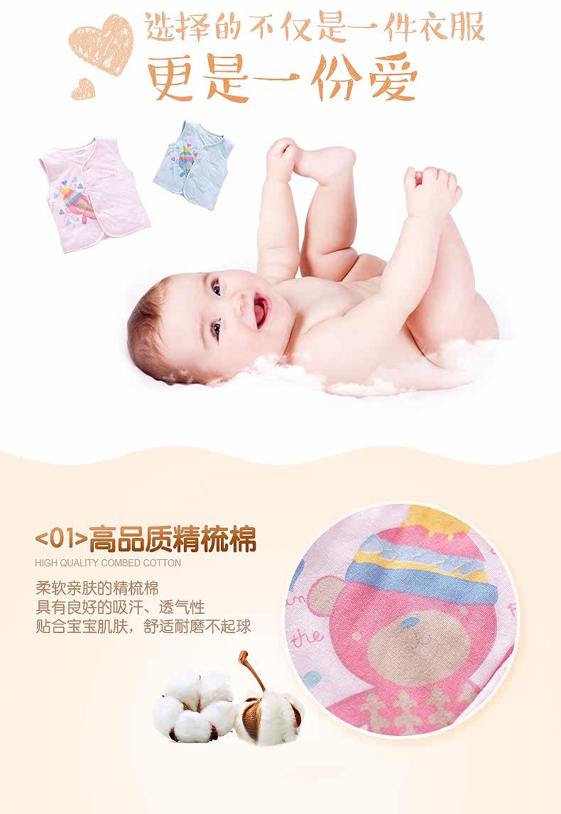 Gilet enfant FANAIBABY - Ref 2068400 Image 13