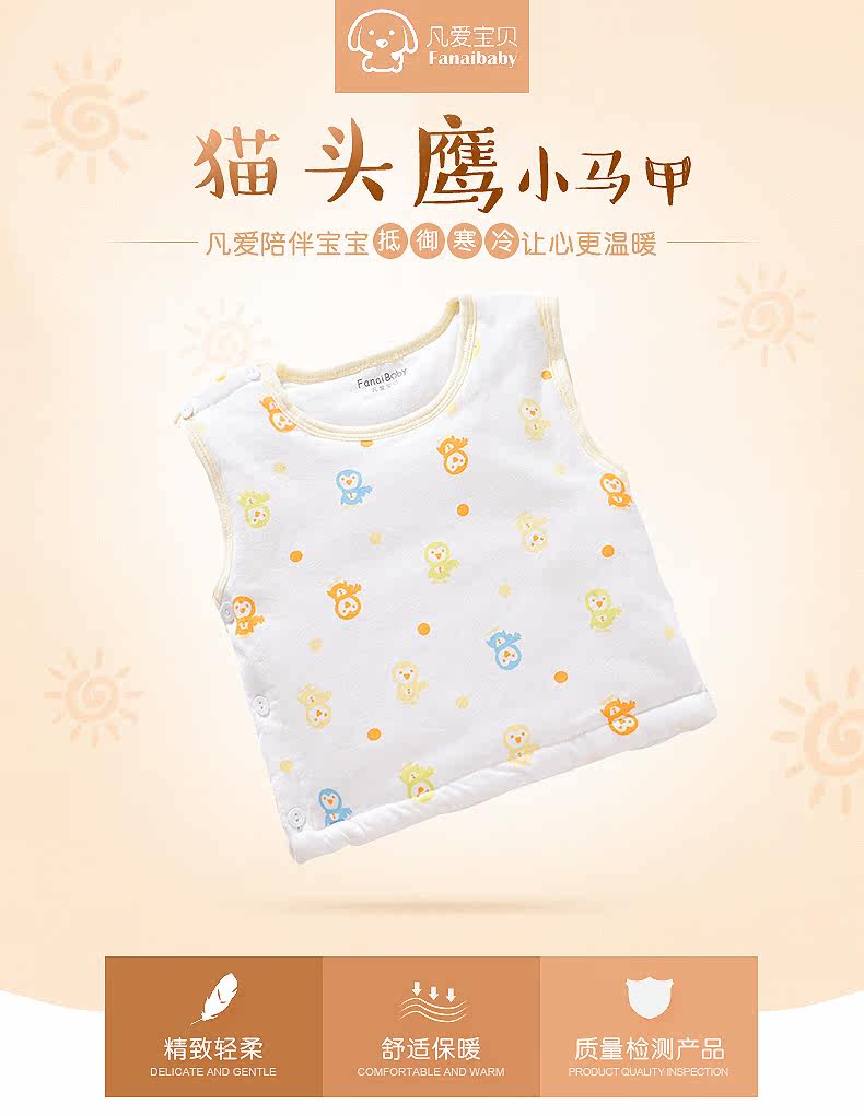 Gilet enfant FANAIBABY - Ref 2068403 Image 7