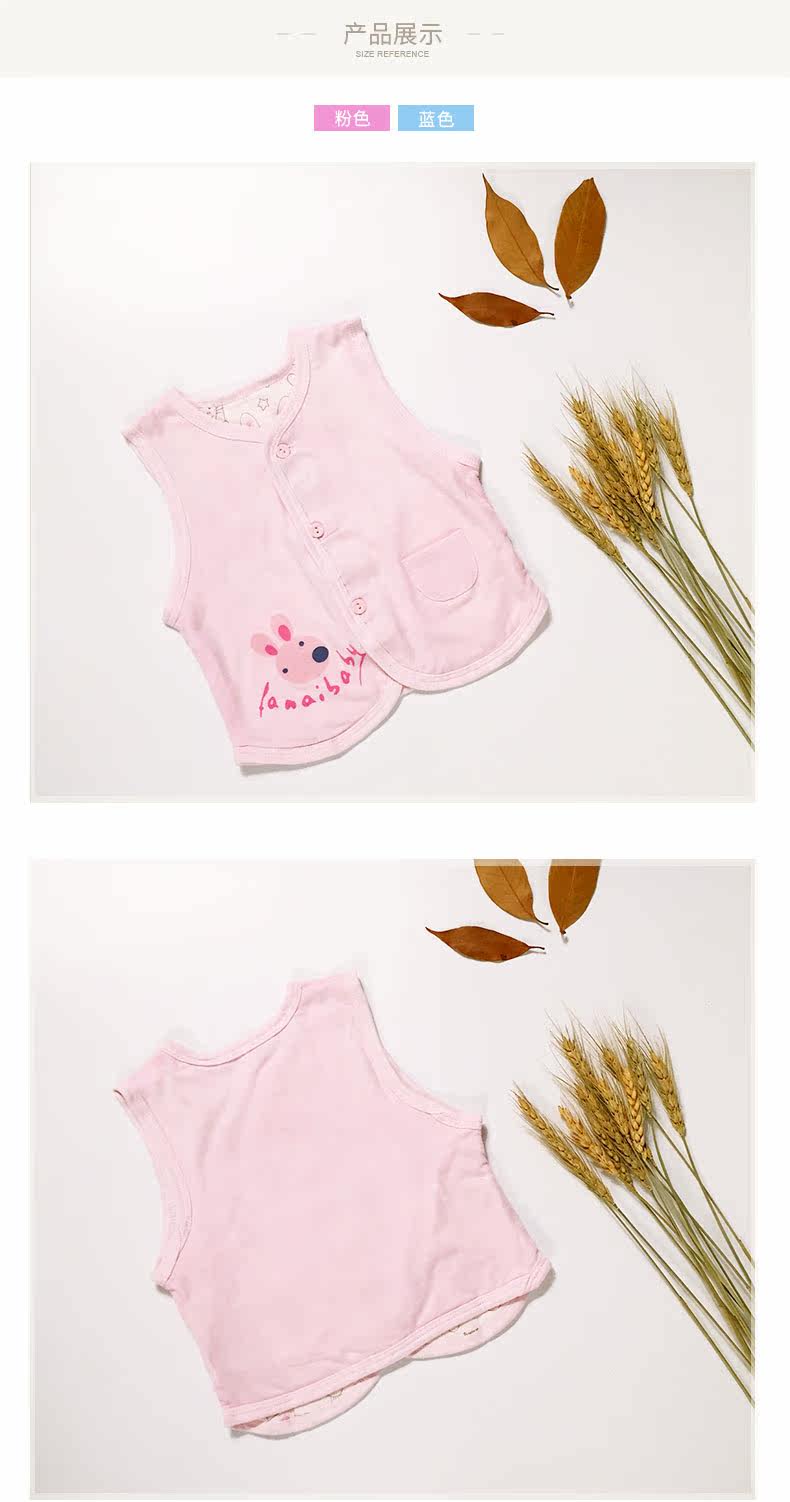 Gilet enfant FANAIBABY - Ref 2070513 Image 24