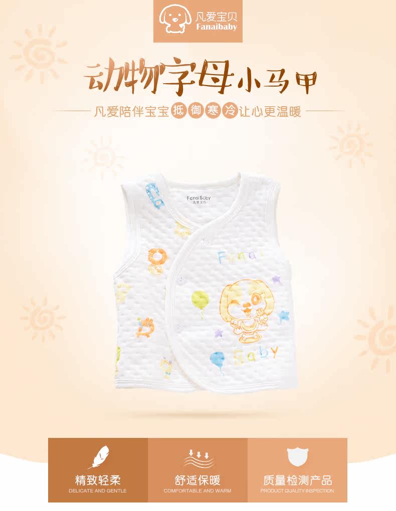 Gilet enfant FANAIBABY - Ref 2069322 Image 12