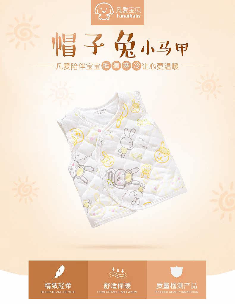 Gilet enfant FANAIBABY - Ref 2068492 Image 7