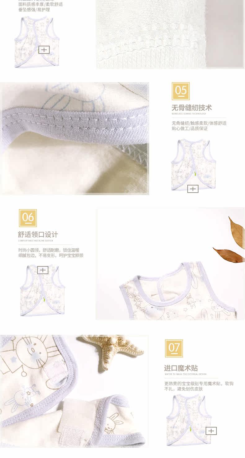 Gilet enfant FANAIBABY - Ref 2070513 Image 19