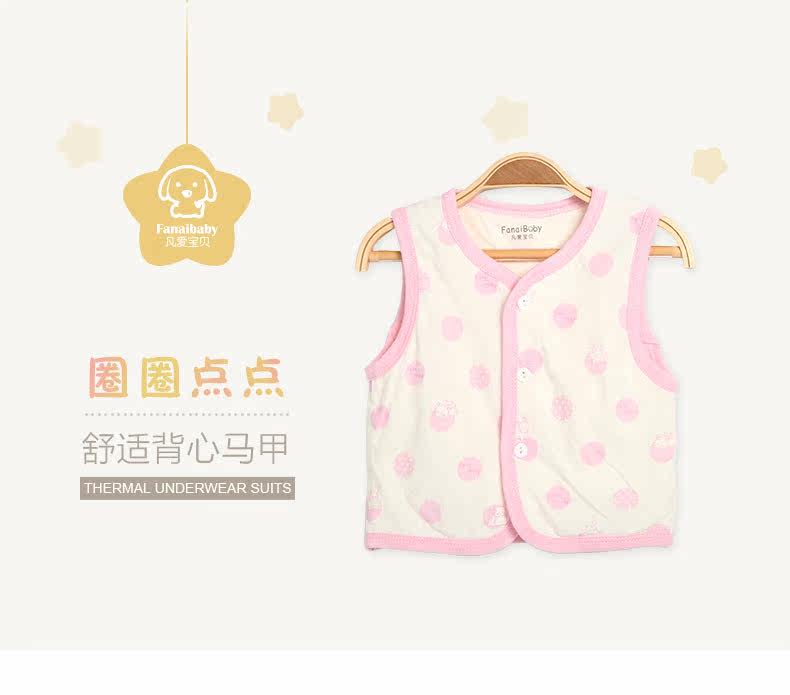 Gilet enfant FANAIBABY - Ref 2070513 Image 7