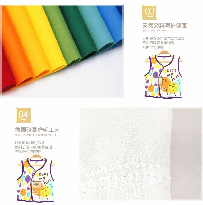 Gilet enfant FANAIBABY - Ref 2069746 Image 14