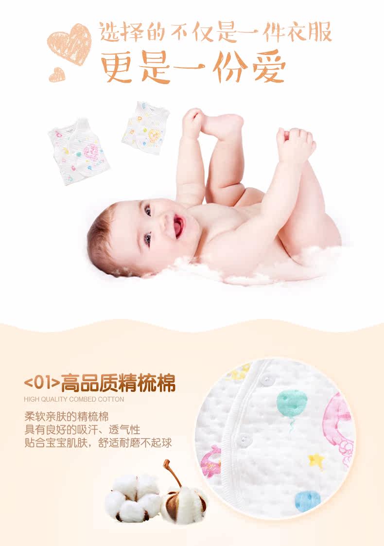 Gilet enfant FANAIBABY - Ref 2069322 Image 13