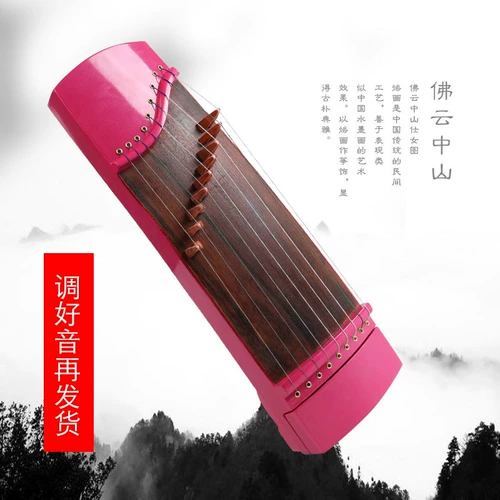 Практикуйте маленький Zither Candy Color Mini Little Zither Chither Mademed Подарочный вход для новичка Tongmu 9