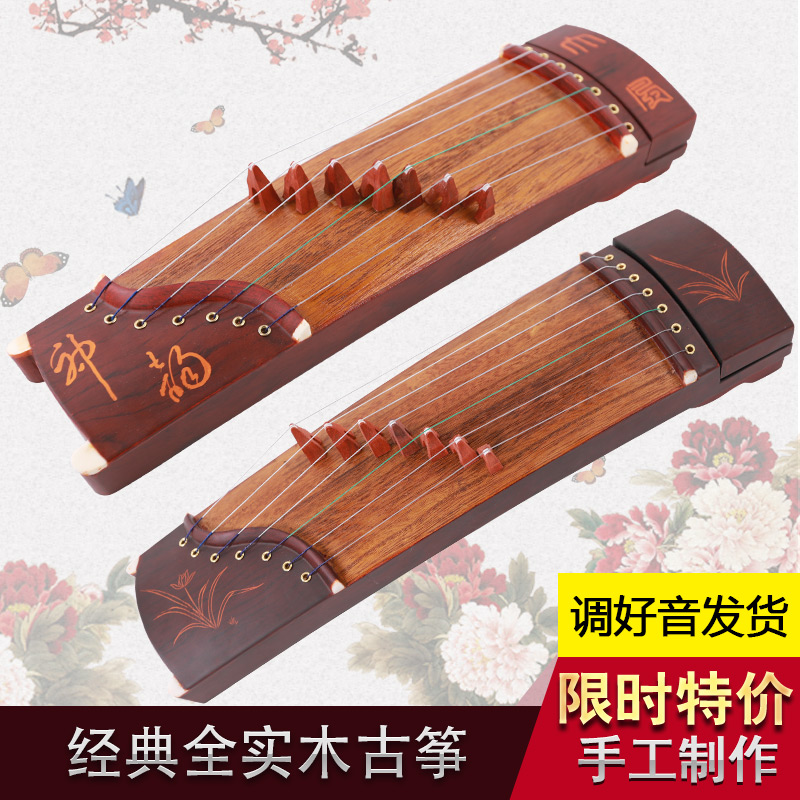 Guzheng finger training Portable small Guzheng 7-string solid wood reduced version beginner mini gift ornaments