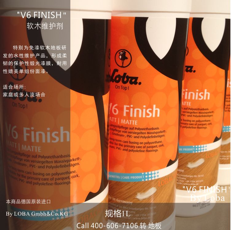 Imported from Germany Guarantee Cork Floor Finish Maintenance Agent Durable and Simple V6 Finish