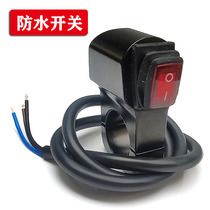 Electric motorcycle head headlight far and near light dual flash switch LED spotlight small steel cannon dual color light waterproof switch