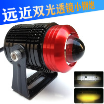 Car motorcycle LED small steel gun spotlight two-color mid-net modified paving anti-fog lamp yellow and white far and near light integrated light