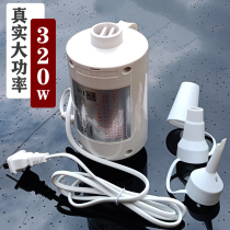 Swimming pool electric fast high pressure air pump fishing boat Flushing mattress rubber boat kayak air pump