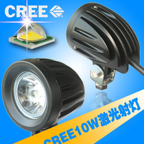 Electric lights headlights Motorcycle led spotlight battery tricycle external super bright waterproof glare 12V modification