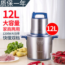 6 12 liters commercial high-power meat grinder meat paste machine minced garlic garlic mash machine garlic mash machine ginger minced garlic mash