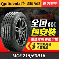 Lốp xe ngựa ContiMaxContactTM MC5 215 / 60R16 95V Phù hợp với Accord Camry lốp xe honda city