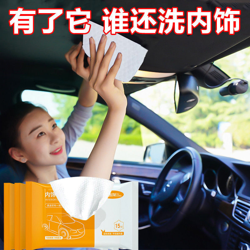 Car Leather Interior Renovated Wet Towels Multifunction Seat Maintenance Cleaning Care Brightening Wet Tissue Spot Batch