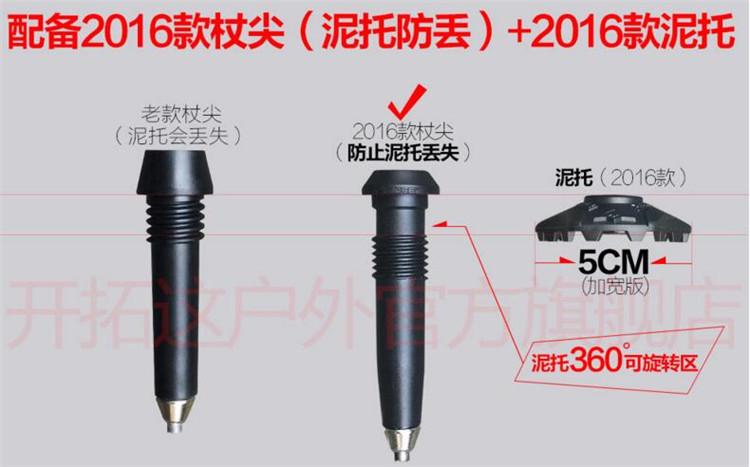 Trailblazer carbon trekking cực khóa sợi carbon siêu nhẹ với sốc cơ ba phần điều chỉnh ống kính mía - Gậy / gậy 	bán gậy baton cho người già
