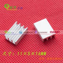 Rectangular heat sink IC heat sink memory chip heat sink 11*5 * 16MM