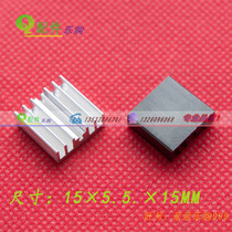 Square heat sink heat sink 15 * teeth 5 5 * 15MM IC heat sink