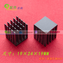 Black planing groove heat sink video memory heat sink 19 * tooth 24 * 19MM square raised heat sink