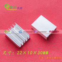 High quality heat sink CPU heat sink 22*10 * 30MM graphics card heat sink square heat aluminum