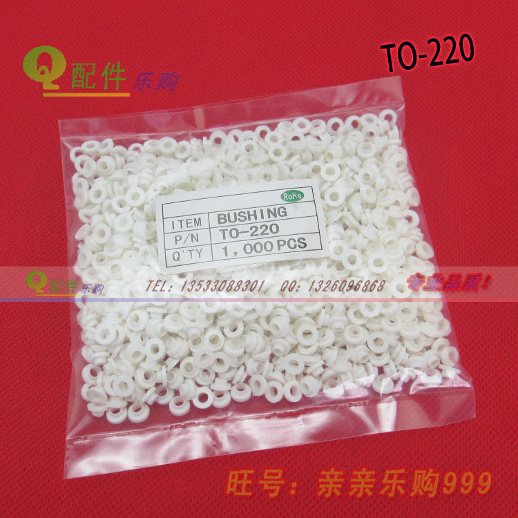 TO-220 Silica Gel Particles Insulation Ring Insulation Caps Transistor Gaskets M3 Particles Insulation Particles