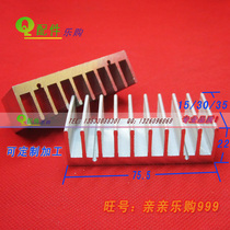 Aluminum heat sink high quality radiator cooling aluminum profile 75 5*22*30 35MM