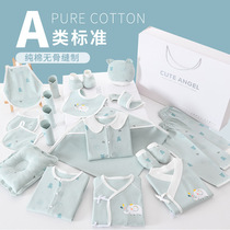 Newborn baby clothes gift box delivery upscale autumn and winter womens baby suit First birth full moon high-end big gift bag