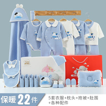 Newborn Baby Gift Boxes Suit Newborn Clothes Upscale Summer Pure Cotton Thin men and women Baby full moon gifts