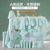Newborn Baby Gift Box Delivery Upscale Spring Autumn Summer Pure Cotton Clothes Suit Full Moon Newborn Baby Boy Supplies