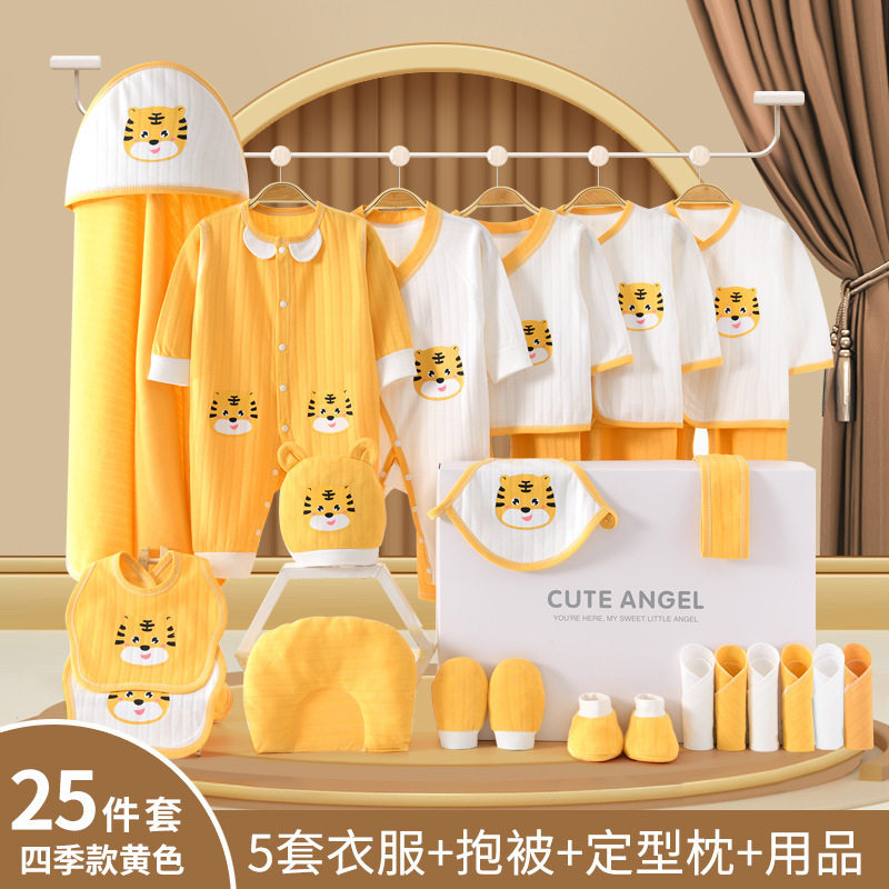 Newborn baby gift box suit delivery upscale new male and female baby clothes spring autumn and summer see face gift gift bag