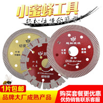  Bee wall groove piece 114 marble piece diamond saw blade 110 full ceramic tile special corrugated ultra-thin cutting piece