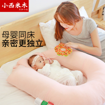 Bed in bed baby portable multi-function newborn anti-pressure 0-6-15 months bb bionic bed baby bed bed bed