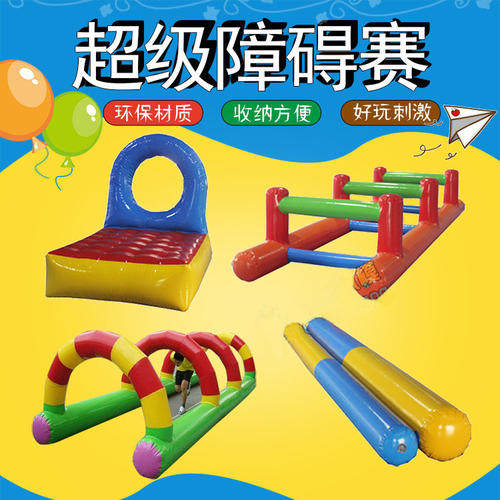 Family-Child Fun Sports Tool Run Kun-inflated Caterpill Disorder Four Pieces of Thunder War Drums Outdoor