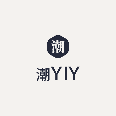 潮YIY